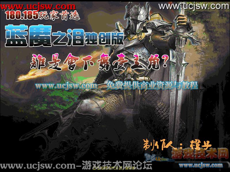 梦幻西游单开官职