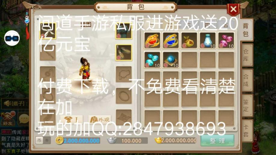 梦幻西游单挑全集
