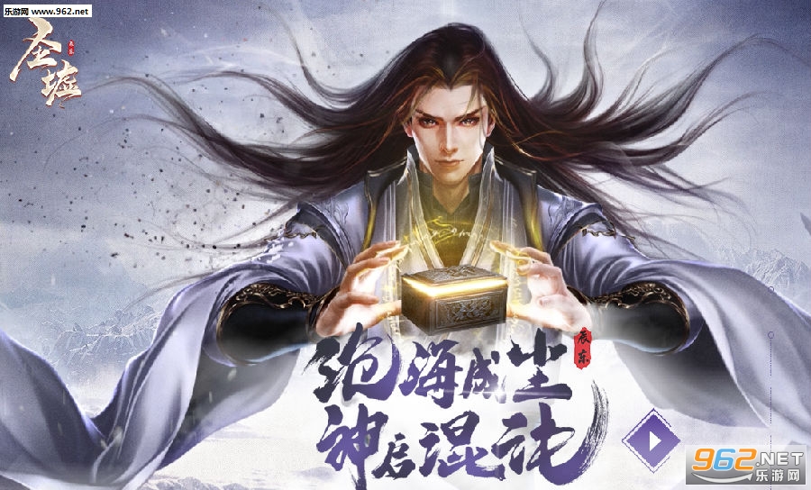 梦幻西游卖宝石赚钱吗