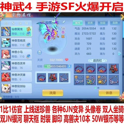 梦幻西游卖掉武器赚钱吗