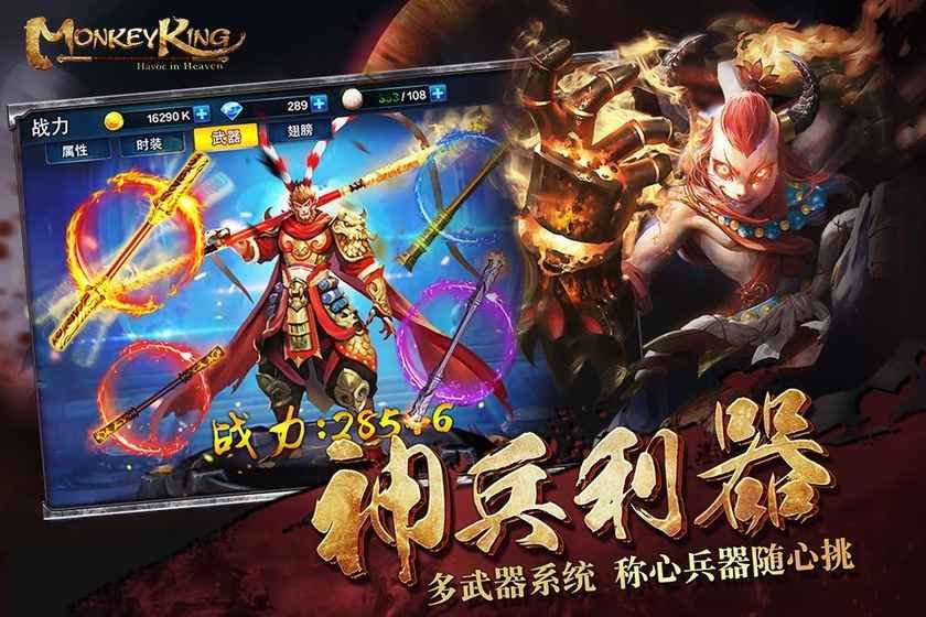 梦幻西游卖2级药地点在哪