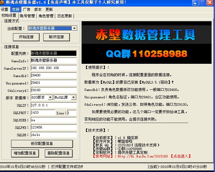梦幻西游十大最强队友