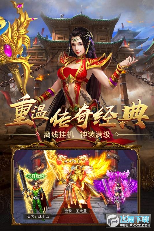 梦幻西游兑奖码