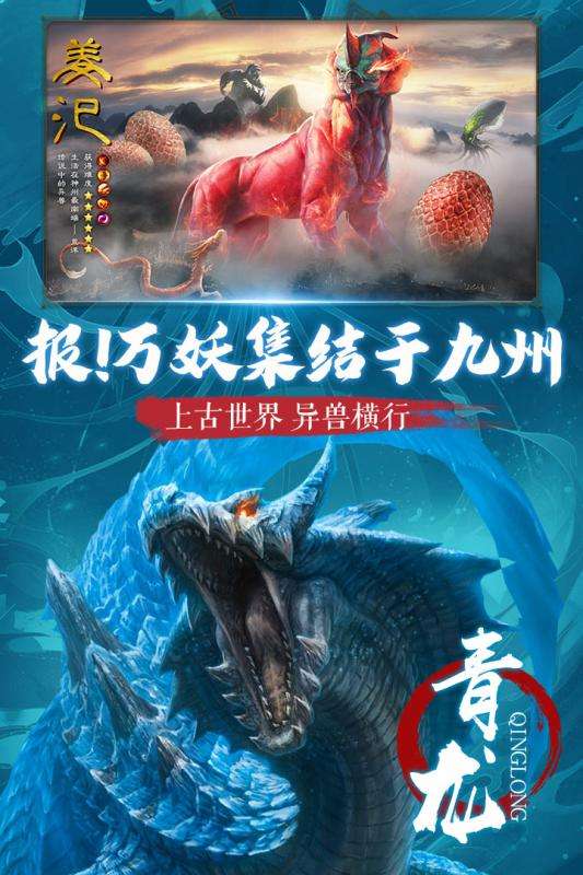 梦幻西游卧室装饰效果