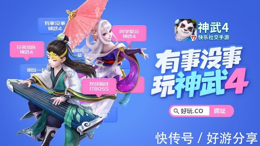 梦幻西游单机手游版