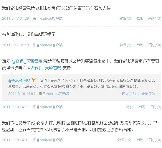 梦幻西游华山帮战时间表